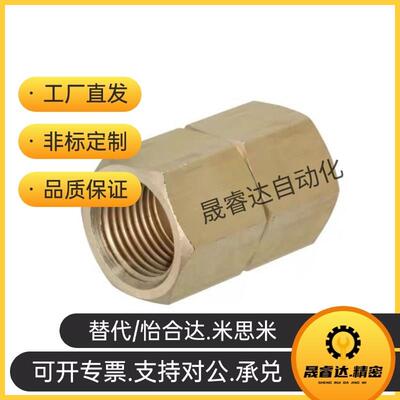 铜接头C-SJSfFS SJSXS SJSRN SJSCP SJSXL SJS6A 8A 10A 15A/20A