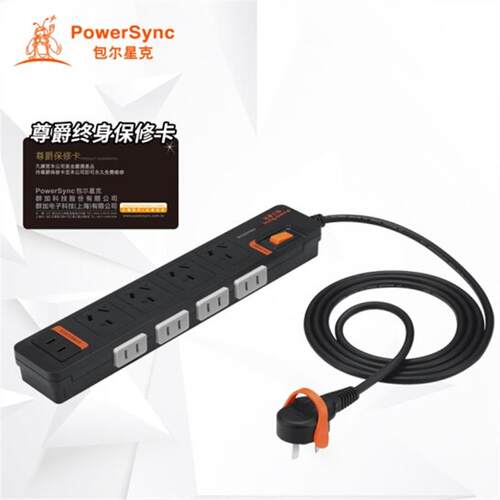 包尔星克(PowerSync)MPSAR9EN0030 9位多功能吸铁磁排插易拉插