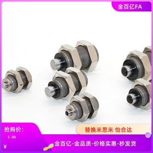 替米思米短款可调缓冲器c-MAMKS MAMS1406 1606 2008 2508 2708