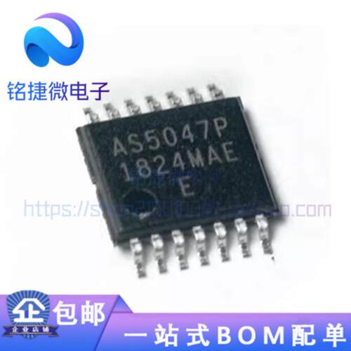 原装正品 AS5047P AS5047D AS5047P-ATSM 贴片TSSOP14 旋转编码器