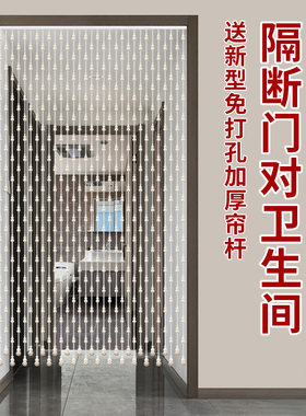 乳白色葫芦门帘水晶隔断帘免打孔卫生间玄关厕所客厅简约桃木珠帘