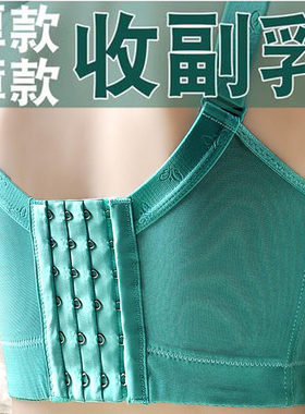 内衣聚拢无钢圈六排扣调整型宽边收副乳上托胖大码文胸防外扩175
