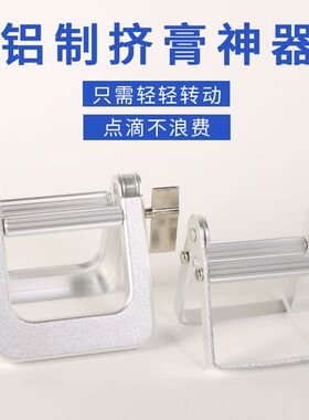 大小号颜料挤压器油画水彩油墨颜料不锈钢金属挤净颜色膏管状用具