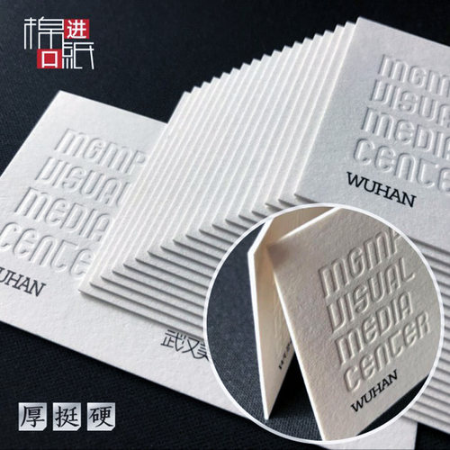 棉纸烫金名片制作订做高档创意设计个性商务高端黑卡印刷卡片定制
