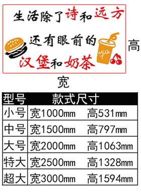 汉堡店奶茶店创意店铺装饰西餐快餐店墙面贴纸亚克力3d立体墙贴