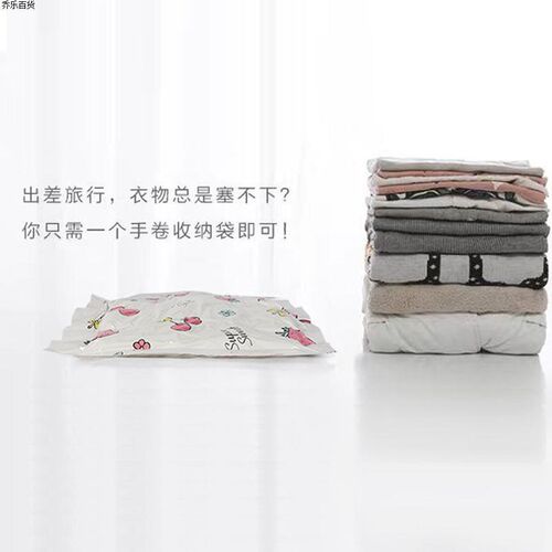 真空压缩袋手卷袋行李收纳袋装衣服棉被子宿舍旅行行李箱收纳