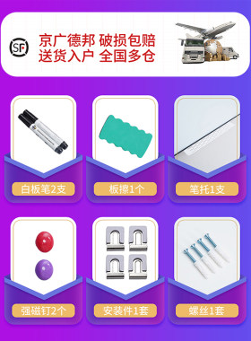 磁性钢化玻璃白板铝框办公室会议黑板儿童家用挂壁挂墙式教学用记