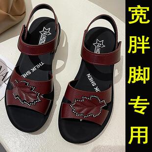 宽胖脚老人凉鞋女夏季宽松大脚骨平底妈妈鞋O高脚面软底防滑奶奶