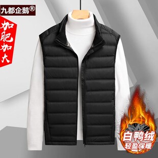 坎肩羽绒服男加肥大码纯色百搭保暖马甲冬季胖子宽松羽绒背心外套