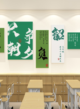 开学教室布置装饰墙贴纸初高三班级文化环创托管班励志标语黑板报