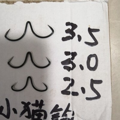 小猫钩甲鱼钩,甲鱼串钩,甲鱼铅坠,甲鱼竿,鱼钩