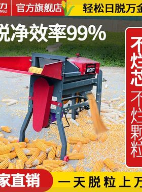 电动玉米脱粒机小型家用打包谷苞米便携神器打玉米机器脱粒机新款