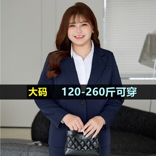 大码职业西装套装女春秋200斤胖mm工作服240加肥加大面试西服外套