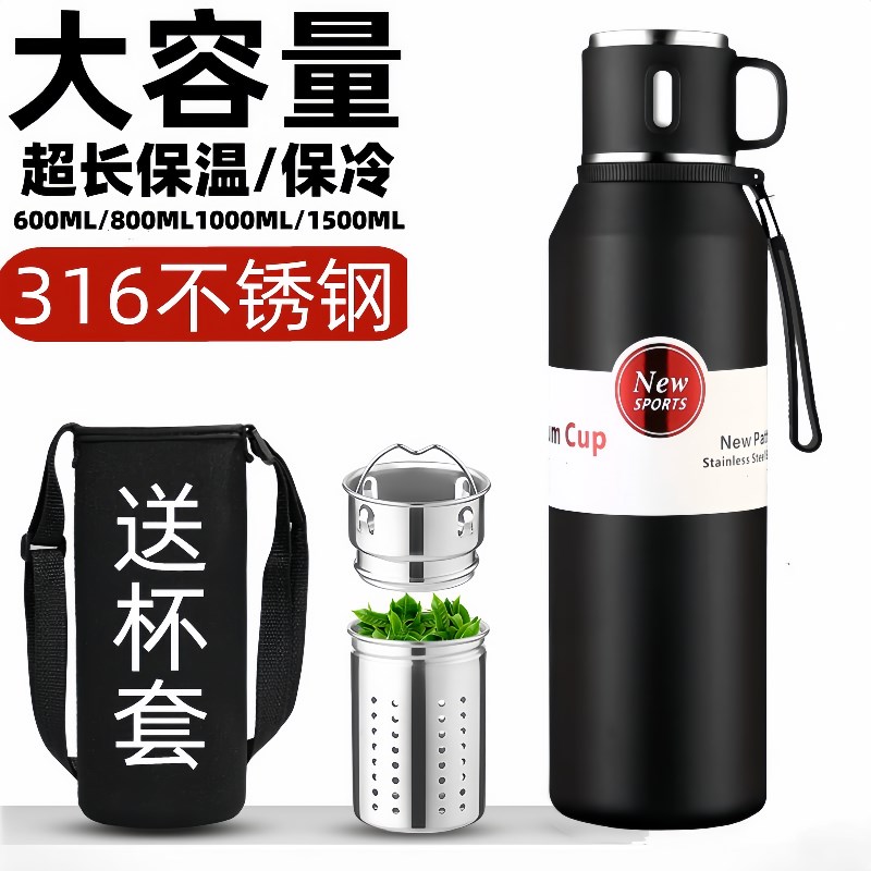 2025新款高档316不锈钢保温杯男女学生便携大容量泡茶水杯子水壶