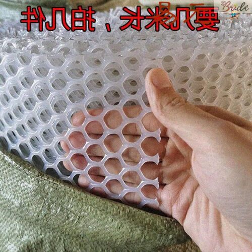 。塑料网养殖网阳台防护网塑胶网格养鸡漏粪脚垫网片坠落防猫网