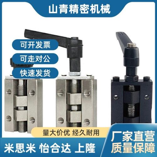直线导轨夹具SVCK/SVCN24/28/30/33/36/42 ICG91/ICG92-H24/28