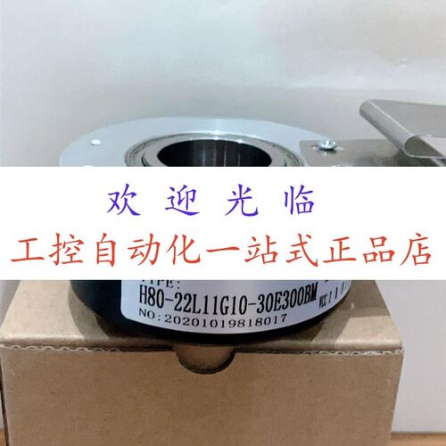 H80-22L11G10-30E300BM  HS0 SZGLK6012G2-10000-526K半空 编码器