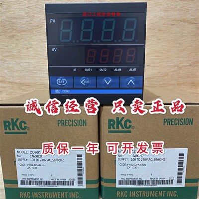 日本进口理化RKC温控器CD901FD01-8M*AN-NN原装正品现货温控表