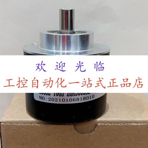 80759041-9-30V-360PPR-HTL   R66S2-10G5-26A5000BM-1M  编码器