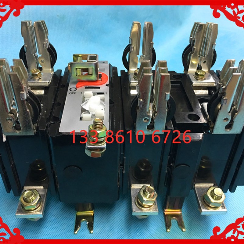 HH15 熔断器组式 隔离开关其它早教玩具类