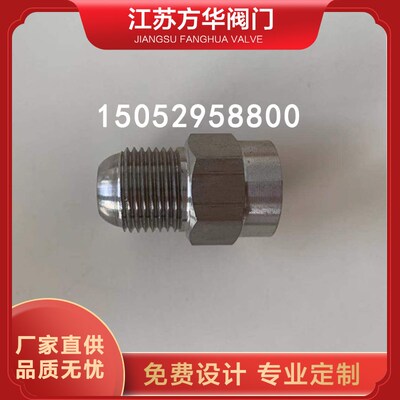 不锈钢CGA295外丝焊接头液氧管低温阀对丝焊接头小3/4凸头焊接头