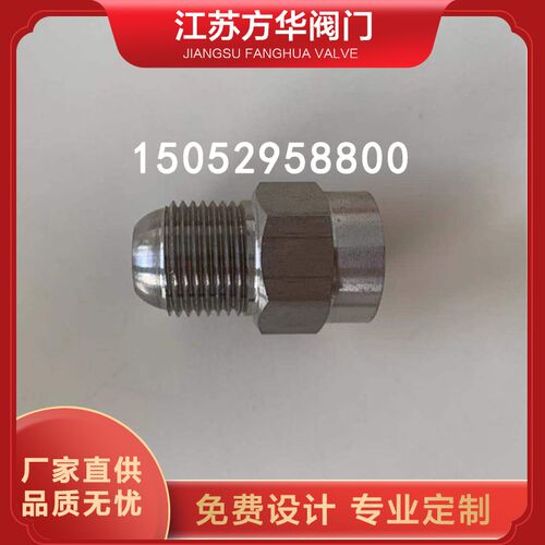 不锈钢CGA295外丝焊接头液氧管低温阀对丝焊接头小3/4凸头焊接头