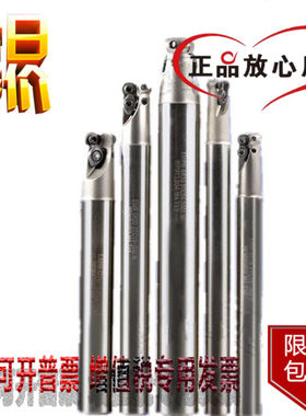 PROTESS普罗特斯圆鼻数控铣刀杆EMR C10-4R  C12R-4R C16-4R C20