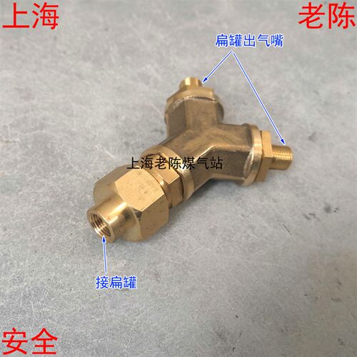 扁罐一拖二转接头 扁罐一变两接头 扁罐三叉头转换头