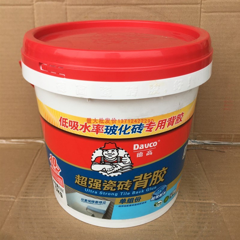 德高超强瓷砖背胶单组份耐水型粘接剂玻化砖瓷砖界面剂背涂胶5kg图片