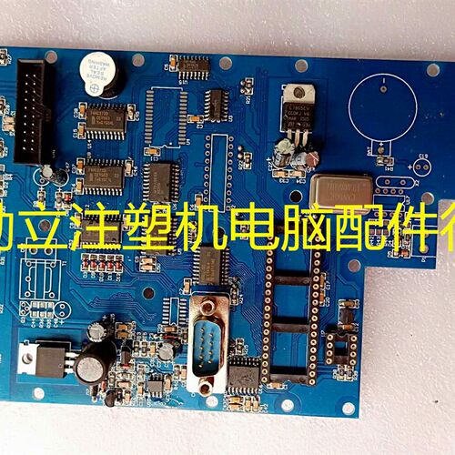 全新注塑机钜通电脑KS3600 JD168 TC3600按健板操作面板线路板CPU