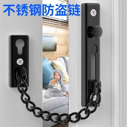 大门防盗链免打孔门锁门栓防盗扣门链防盗门内反锁扣酒店安全锁扣