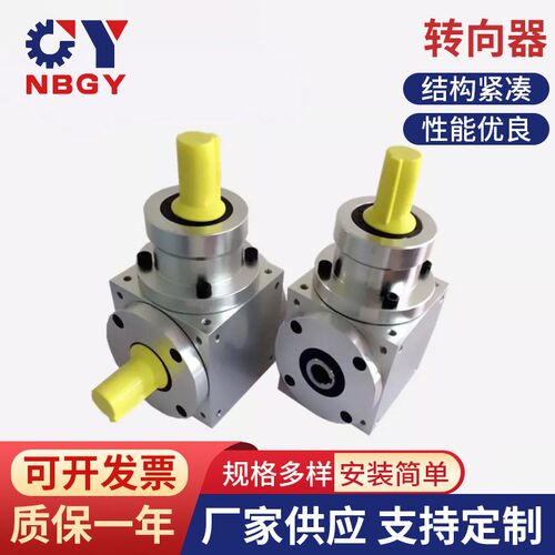 HD09转向箱十字90度直角转向器农机螺旋锥换向器齿轮箱变速变速箱