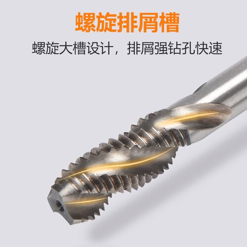 上工 全磨制螺旋槽高速钢 丝攻m3 m4 m6 m8机用丝锥螺纹丝锥新款
