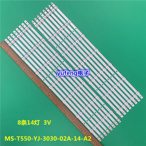 6255W适用MS-T550-YJ-3030-02A-14-A2 1140mm*10mm*1.0T灯条