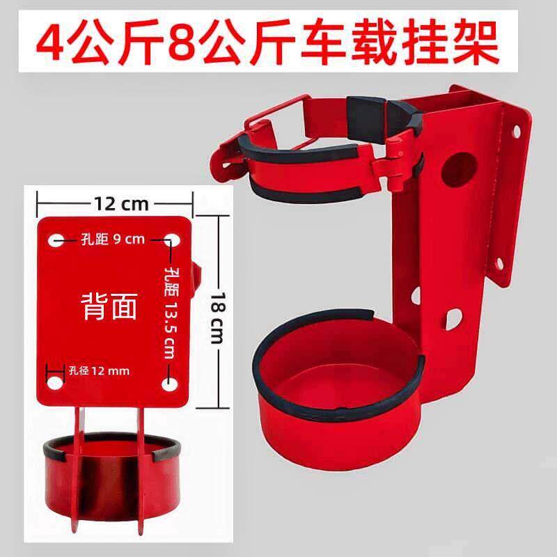 挂车灭火器挂架半货车用壁挂式固定支架加厚背板大4G8kg应K174634