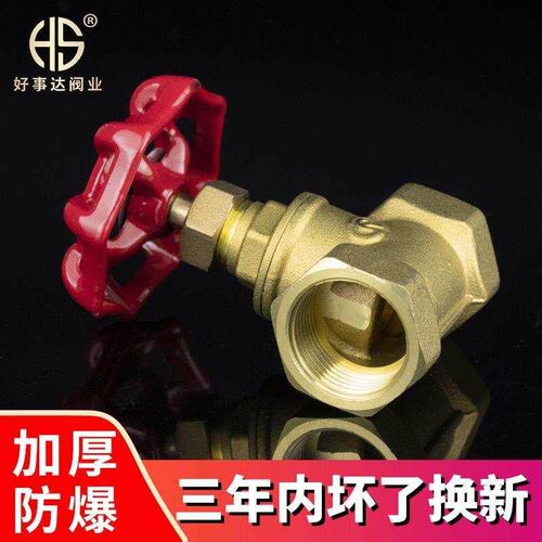 全铜截止阀dn15 20 32 40 50水管空调蒸汽4分6分寸自来水阀门开关