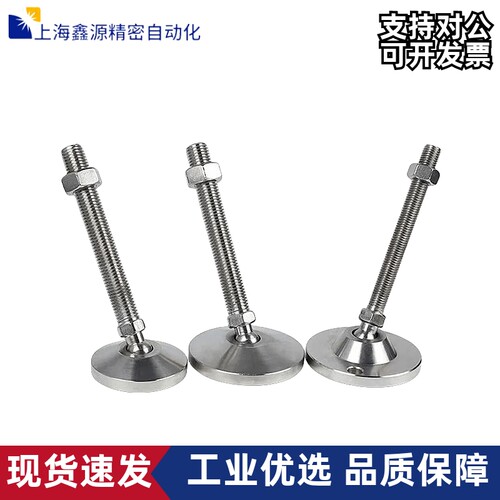 万向重载脚杯WAG71-D60/80-M12/M16/M20-L100/L125/L200不锈钢304