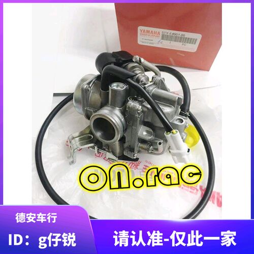 台湾山叶原厂原装CVK24MM化油器 福喜鬼火RSZ巧格JOG 酷奇 改装