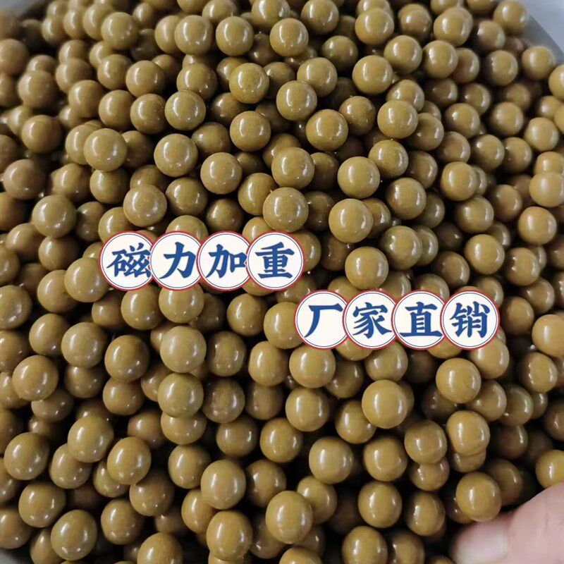 黄色磁力泥丸50公斤弹弓钢弹珠子弹8毫米91012泥球钢珠滚珠轮万向图片