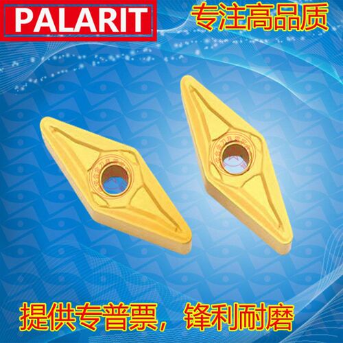 菱形数控刀片不锈钢 铣刀片VNMG160412-OPR PL251