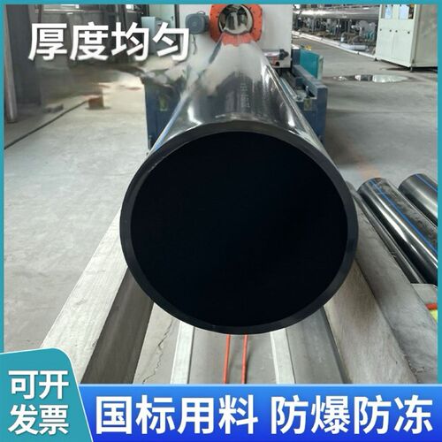 hdpe管pe灌溉管水管110 125 140 160 180 200异形给水 排水管