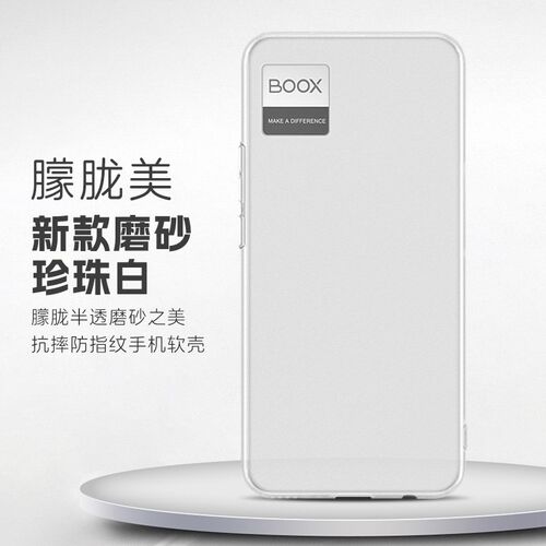 适用BooxP6保护套6.13英寸BOOX P6电子书阅读器保护壳boox文石p6