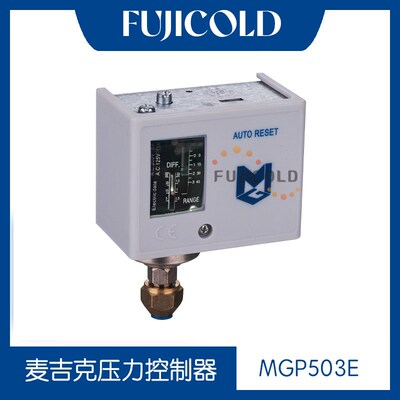 麦吉克压力控制器压力开关MGP502 503 506 516 520 110单压控制器