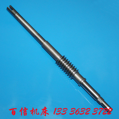 沈阳五机 沈钻ZQ3040x12钻床蜗杆 ZQ3045x13摇臂钻床进刀蜗杆配件