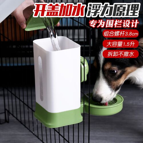 狗狗饮水器围栏挂式专用水碗不湿嘴喝水机猫咪喂水器宠物自动水壶