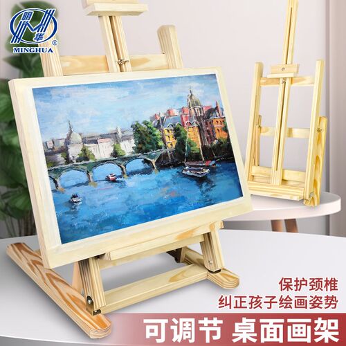 桌面画架台式木质可折叠桌上小画架画板套装儿童美术生专用绘画架