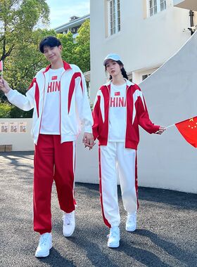 2024新款休闲运动班服套装初中高中学生春季韩版校服三件套中国字