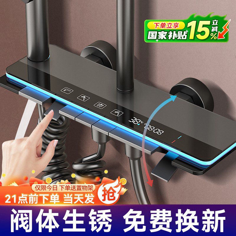 法恩莎家用淋浴花洒套件浴室恒温淋浴器卫浴喷头化妆室水龙头带增