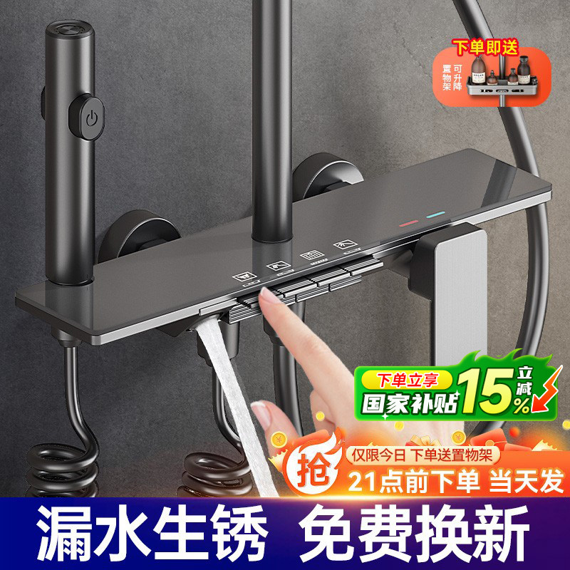 法恩莎化妆室淋浴花洒套件恒温全套淋浴器家用卫浴增压喷头浴室水