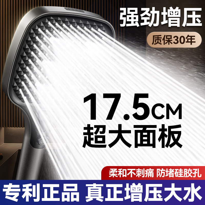 法恩莎增压超大面板花洒喷头淋浴超强涡轮加压喷头大出水家用洗澡